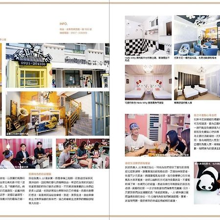 台東民宿托斯卡尼療癒館toscana Mary 親子寵物友善可包棟卡拉ok自動麻將 T'ai-tung エクステリア 写真